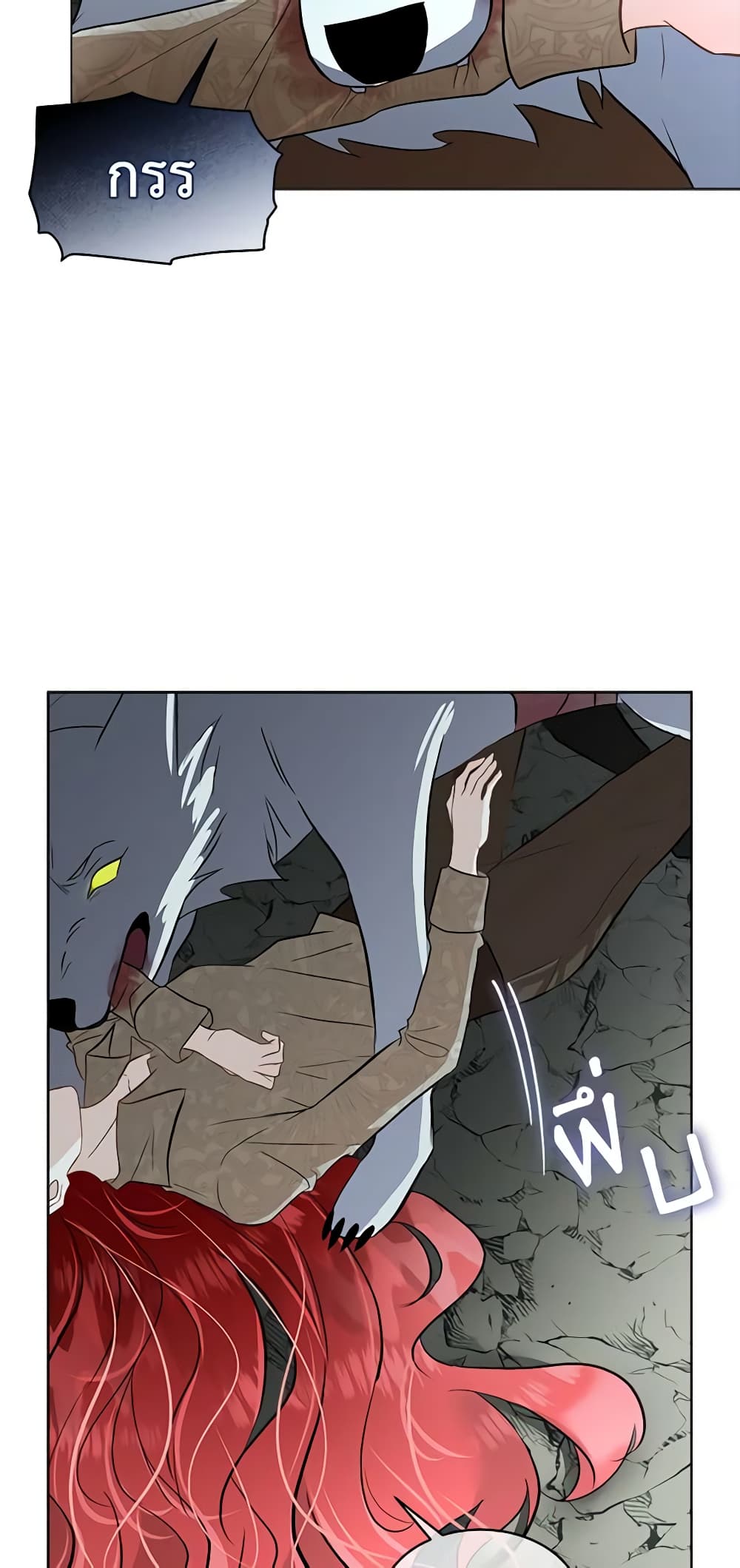 Fostering the Male Lead page 5