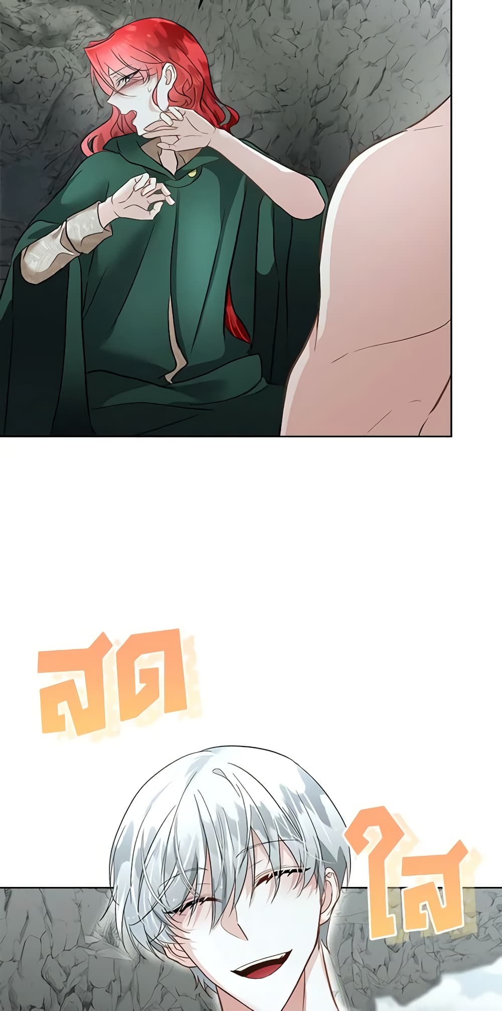 Fostering the Male Lead page 10