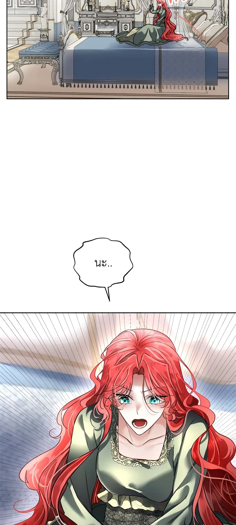 Fostering the Male Lead page 8