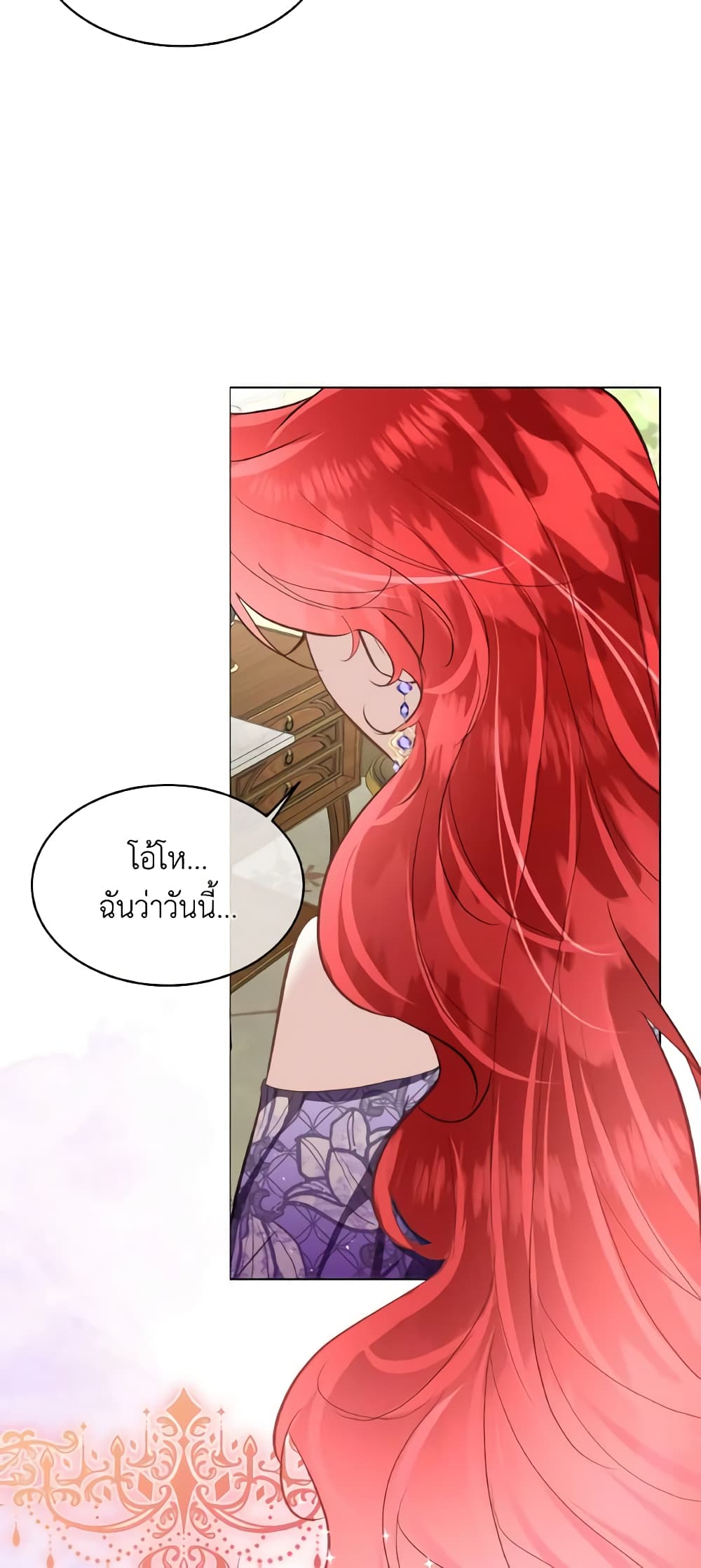 Fostering the Male Lead page 5