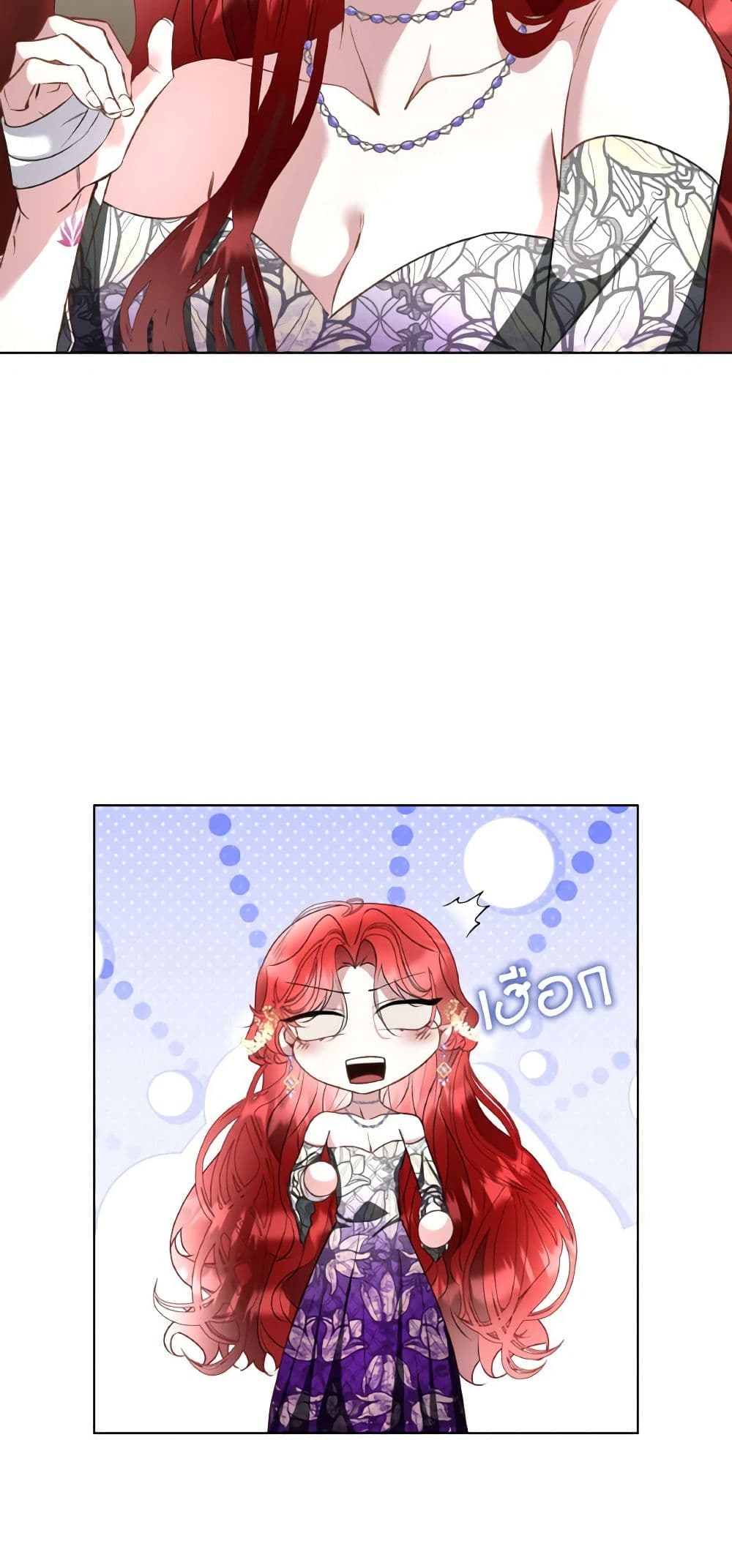 Fostering the Male Lead page 6