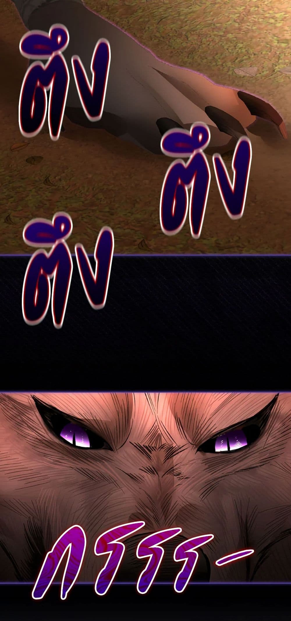 Fostering the Male Lead page 7