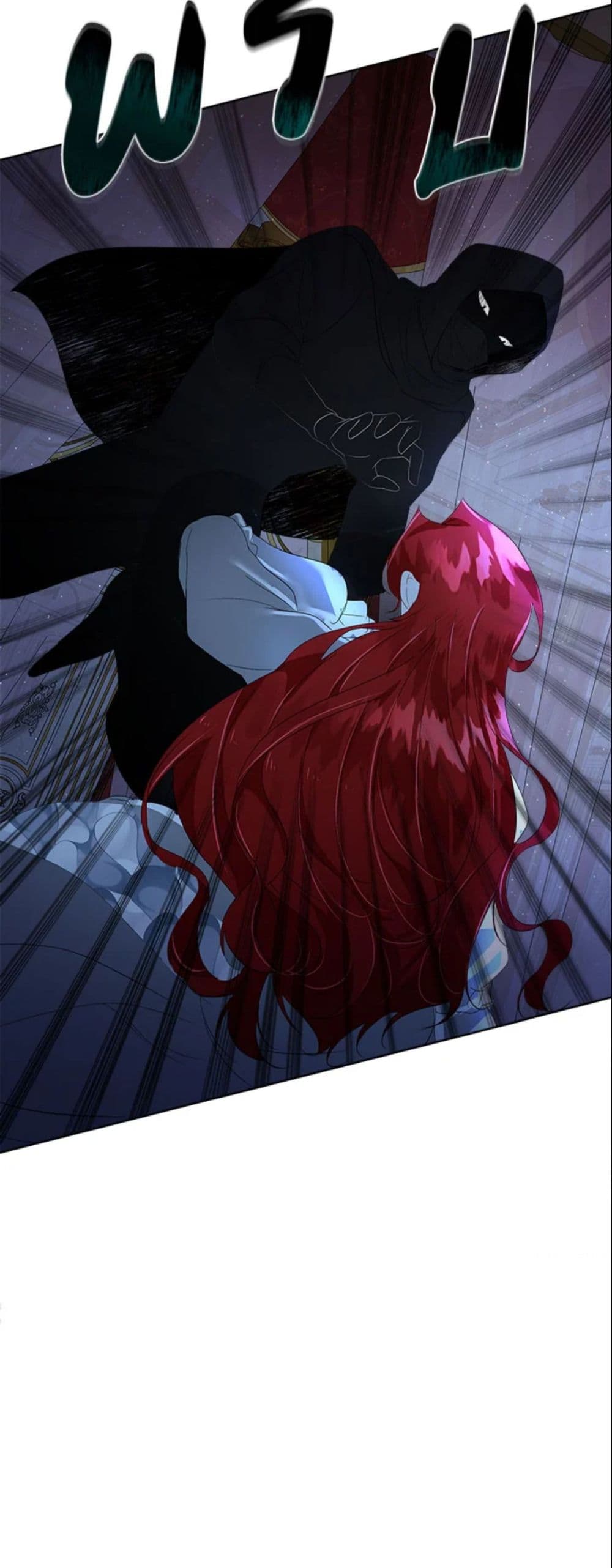 Fostering the Male Lead page 3