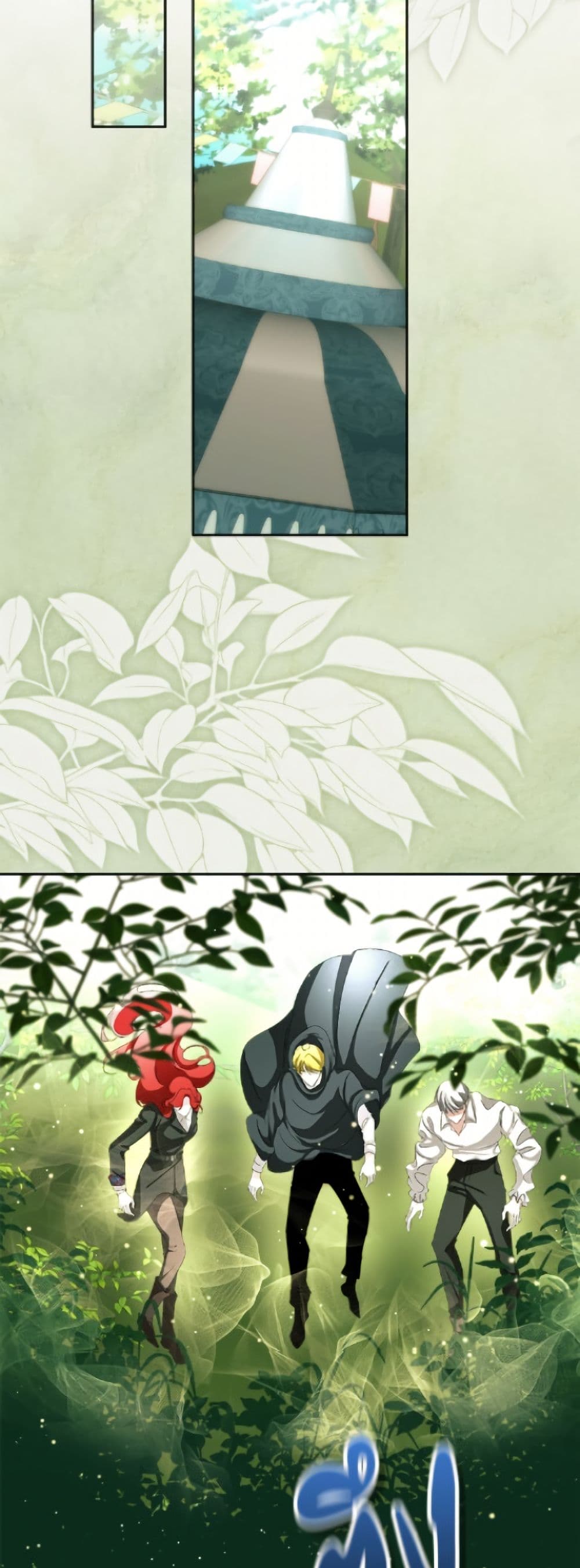 Fostering the Male Lead page 7
