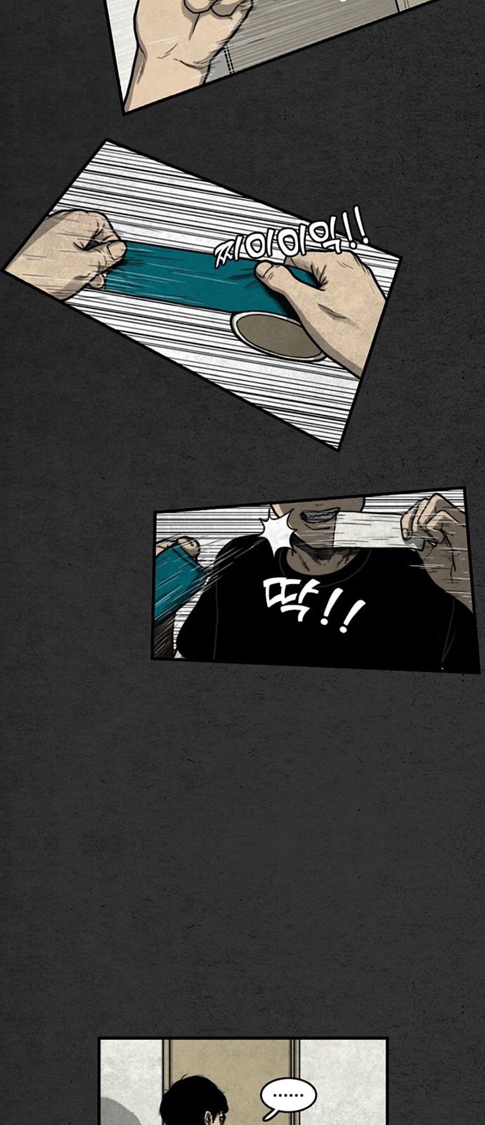 Foul Smell page 22