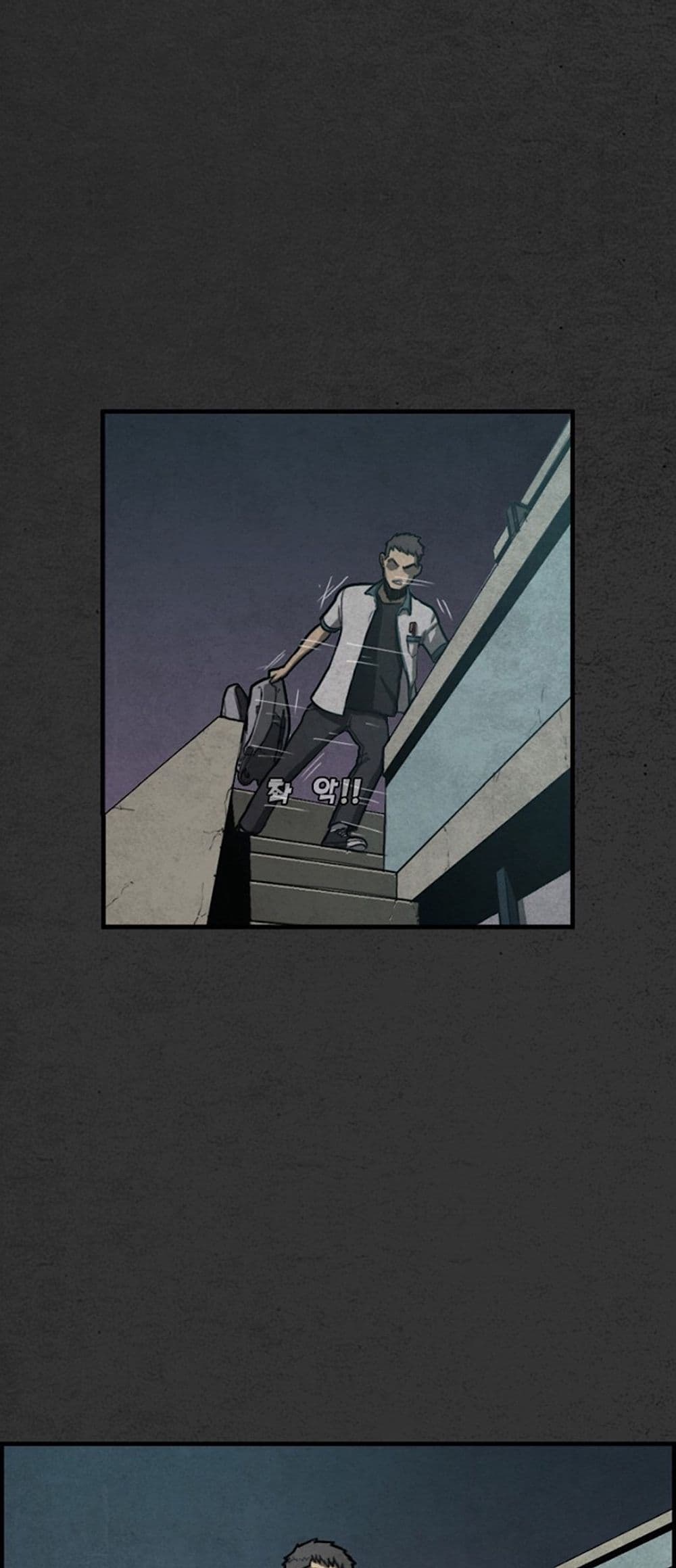 Foul Smell page 68