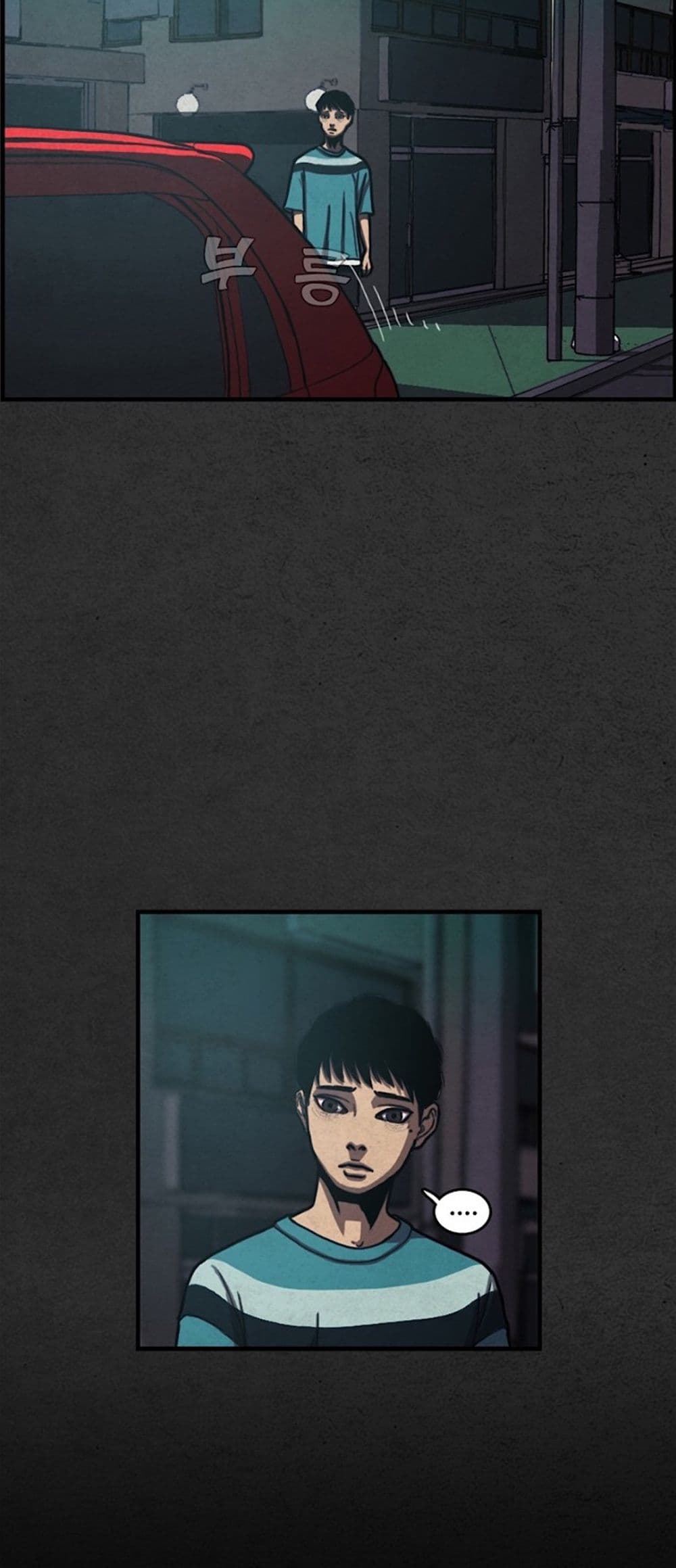 Foul Smell page 82