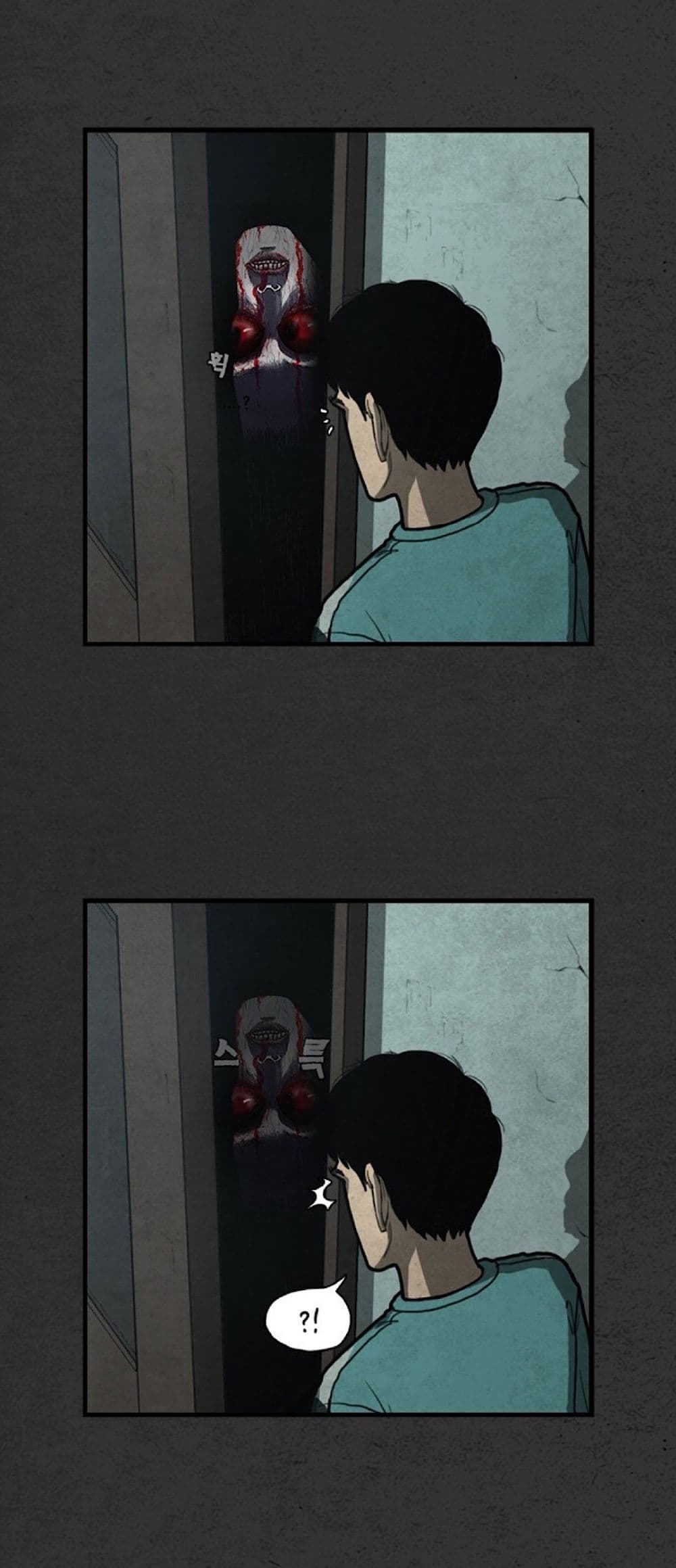 Foul Smell page 98