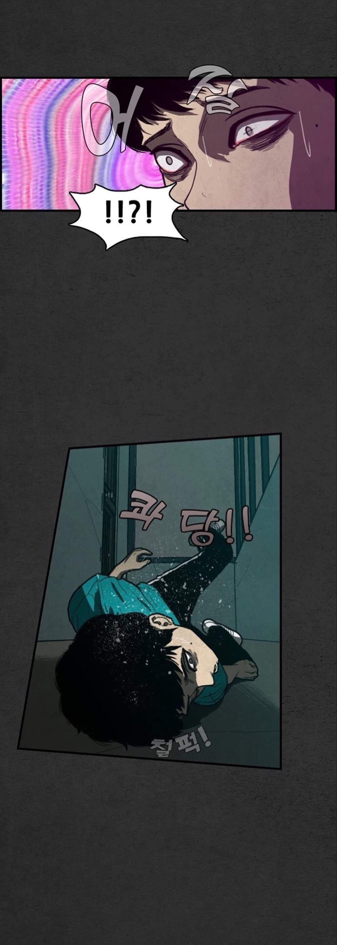 Foul Smell page 25