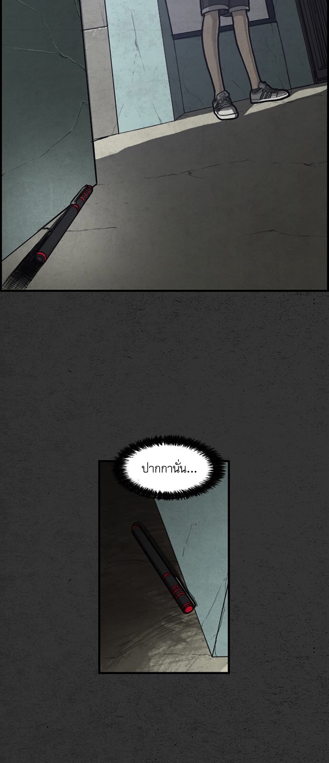 Foul Smell page 14