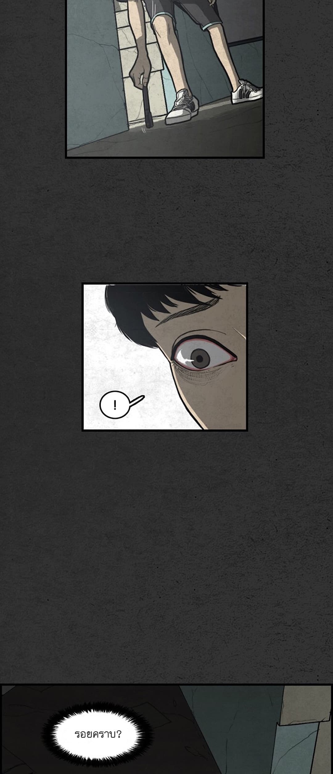Foul Smell page 16
