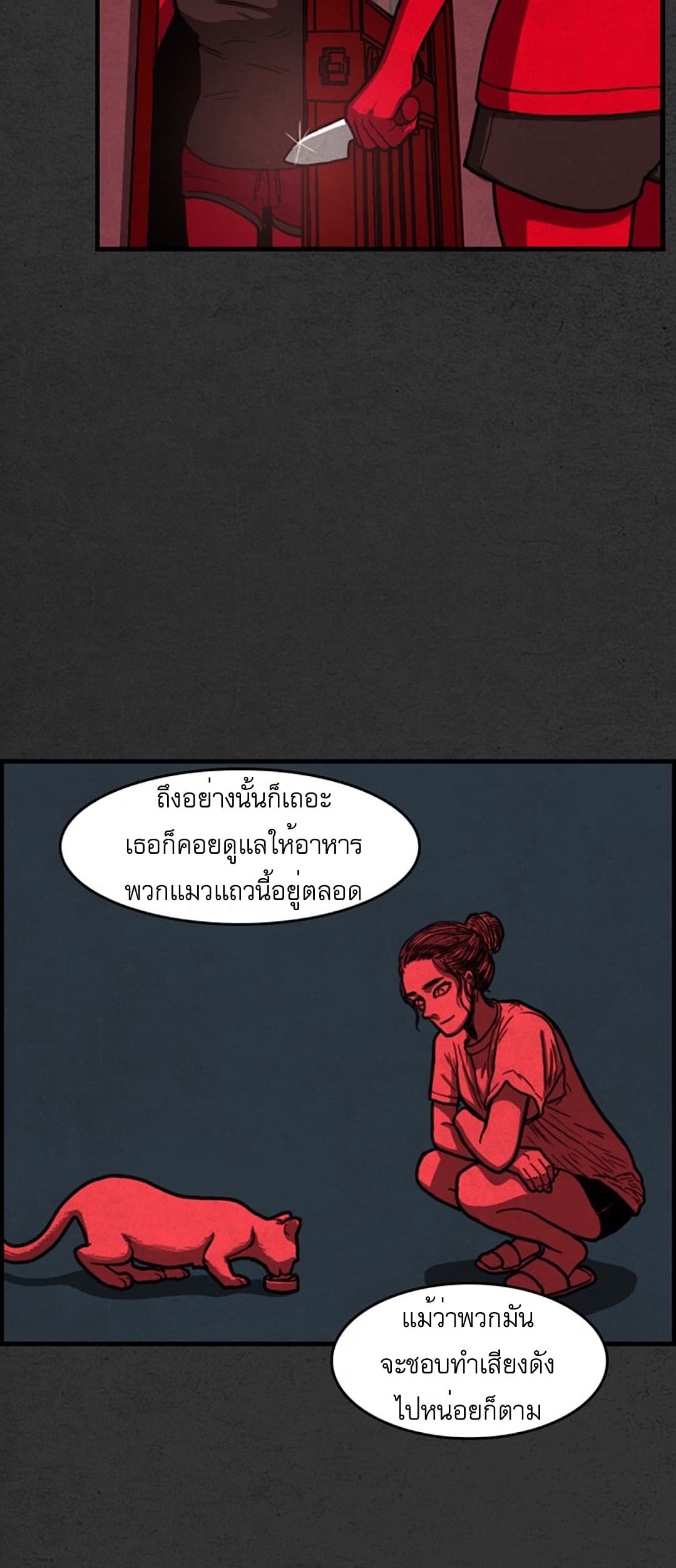 Foul Smell page 34