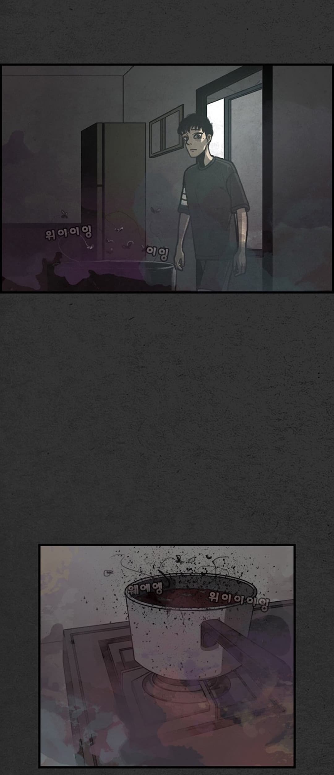 Foul Smell page 40