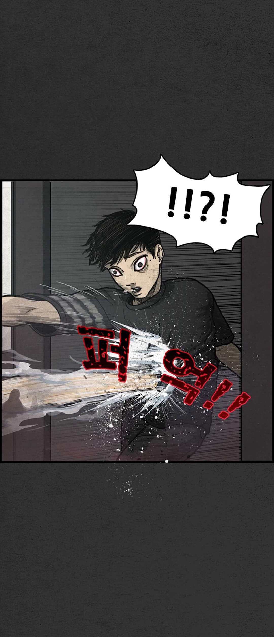 Foul Smell page 54