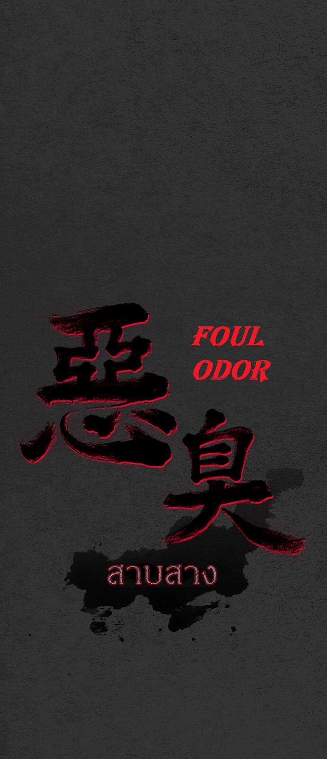 Foul Smell page 59