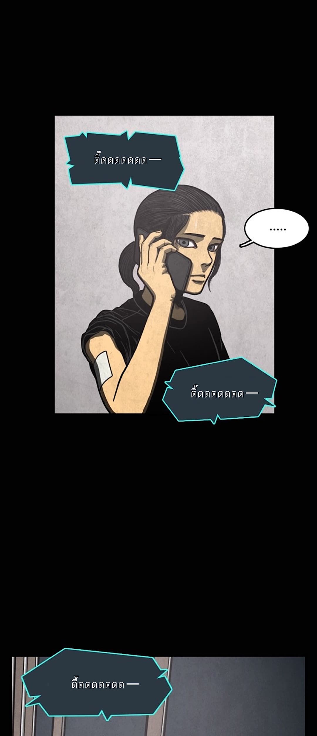 Foul Smell page 36