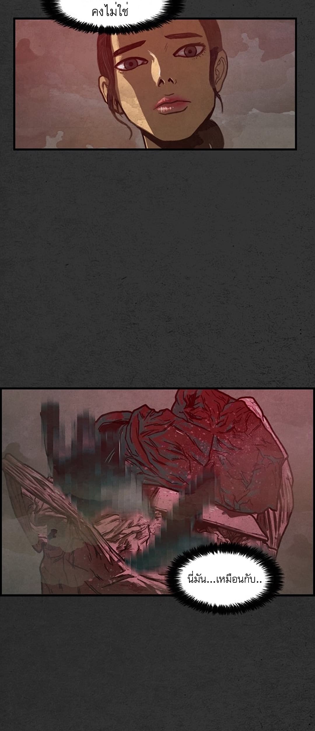 Foul Smell page 65