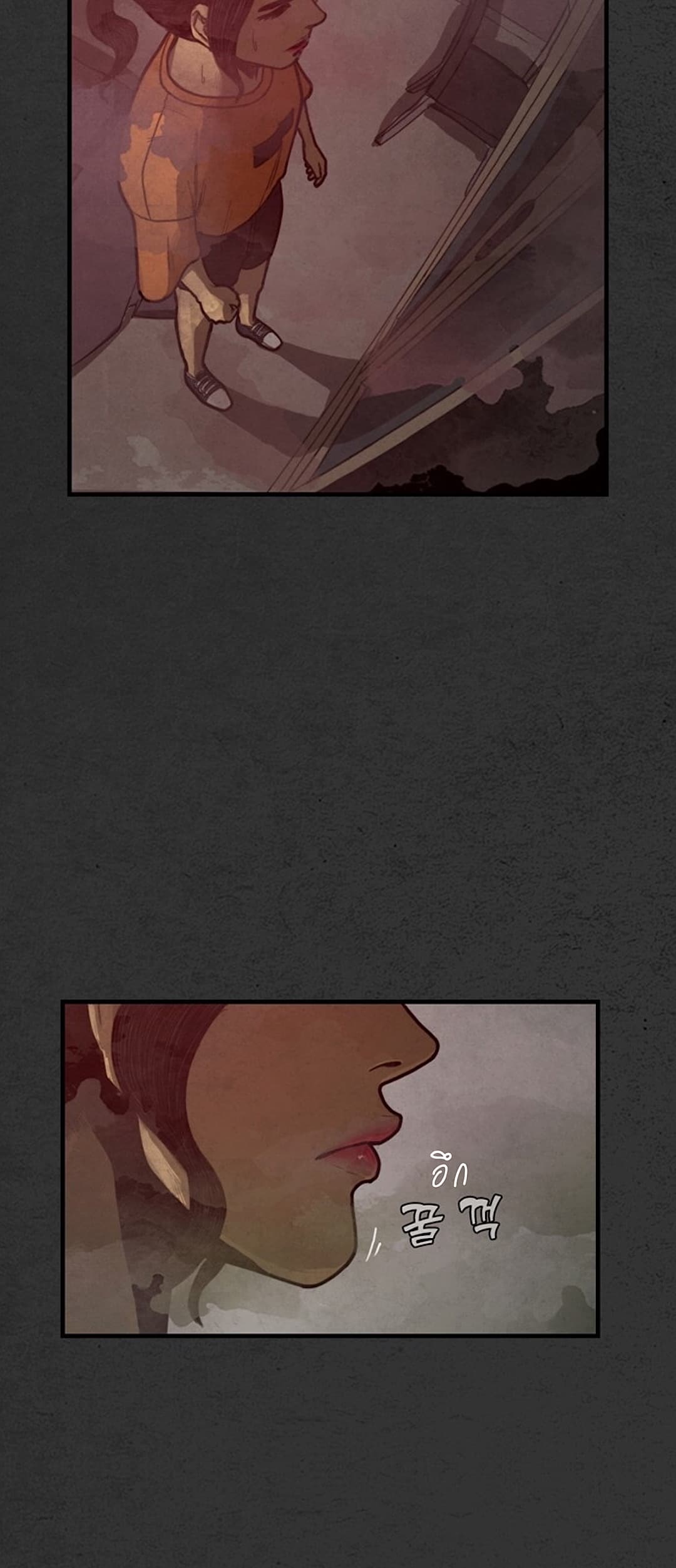 Foul Smell page 72