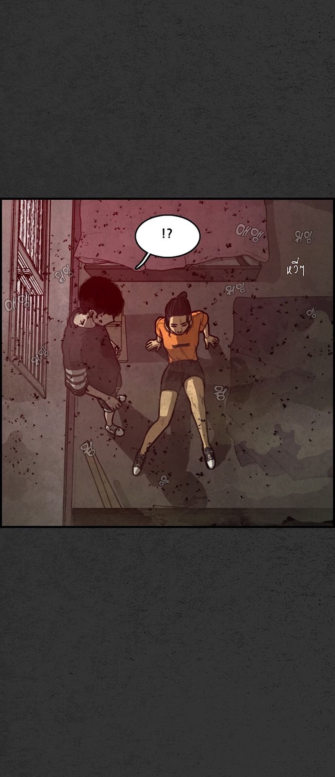 Foul Smell page 9