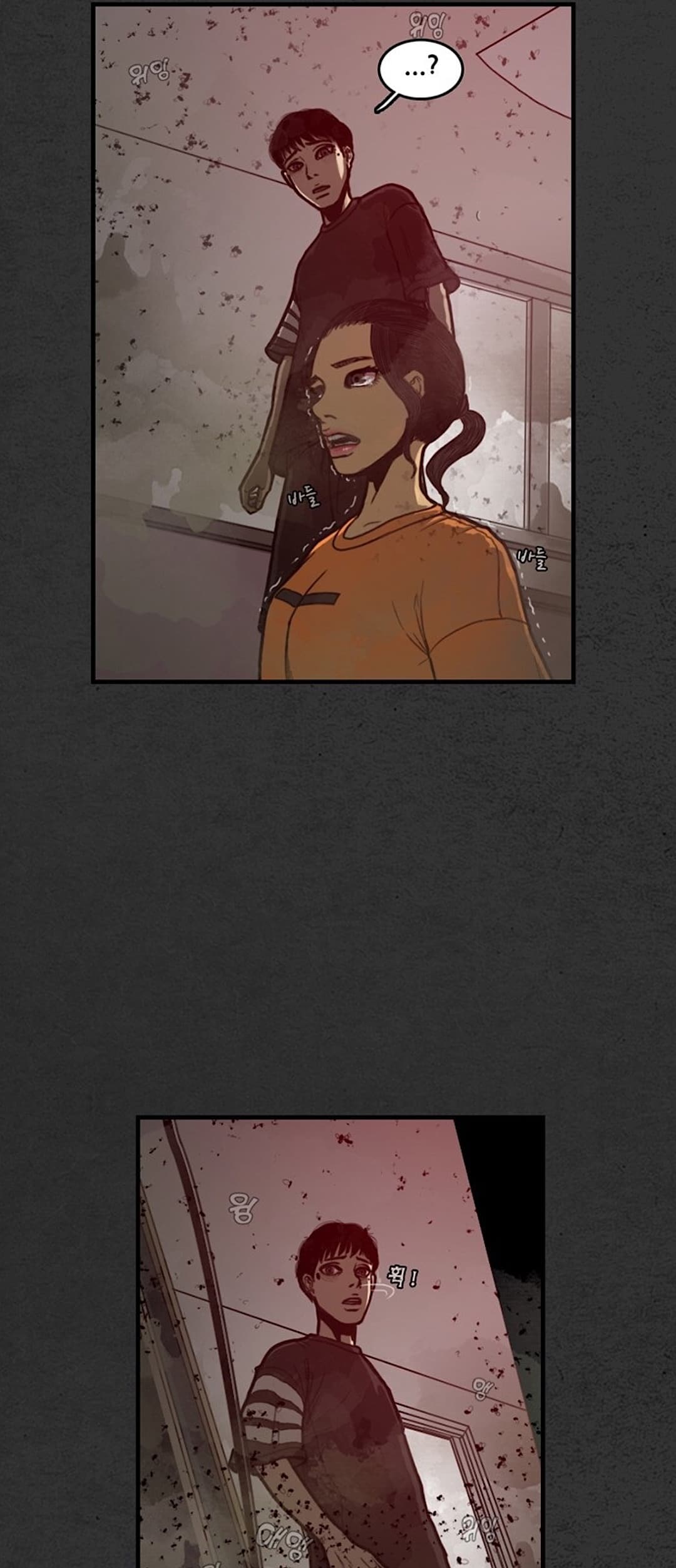 Foul Smell page 10