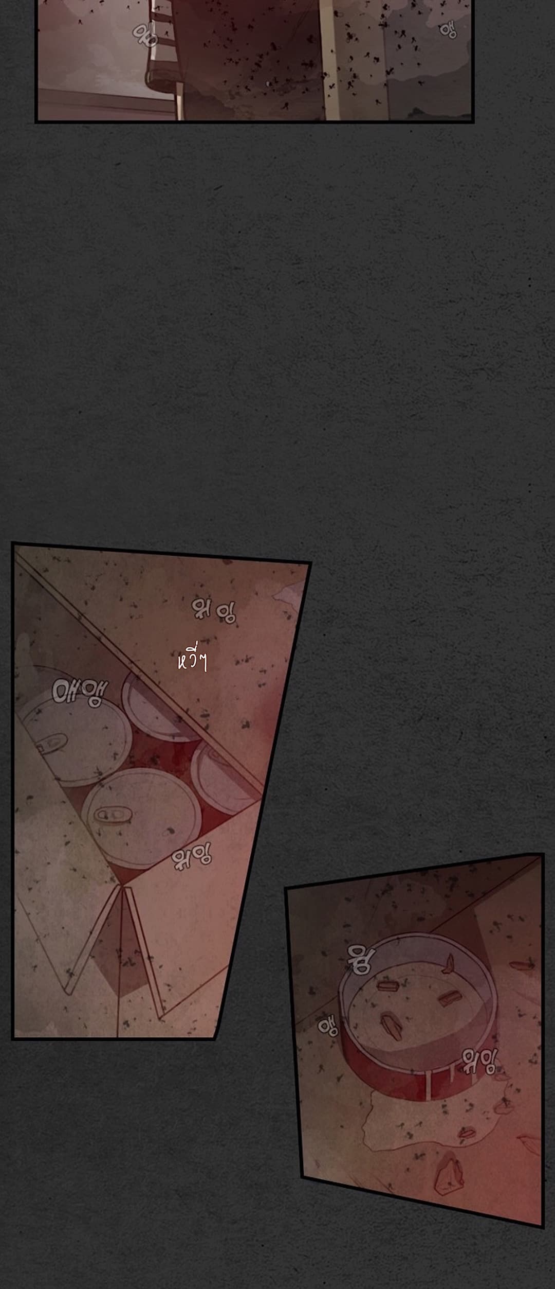 Foul Smell page 14
