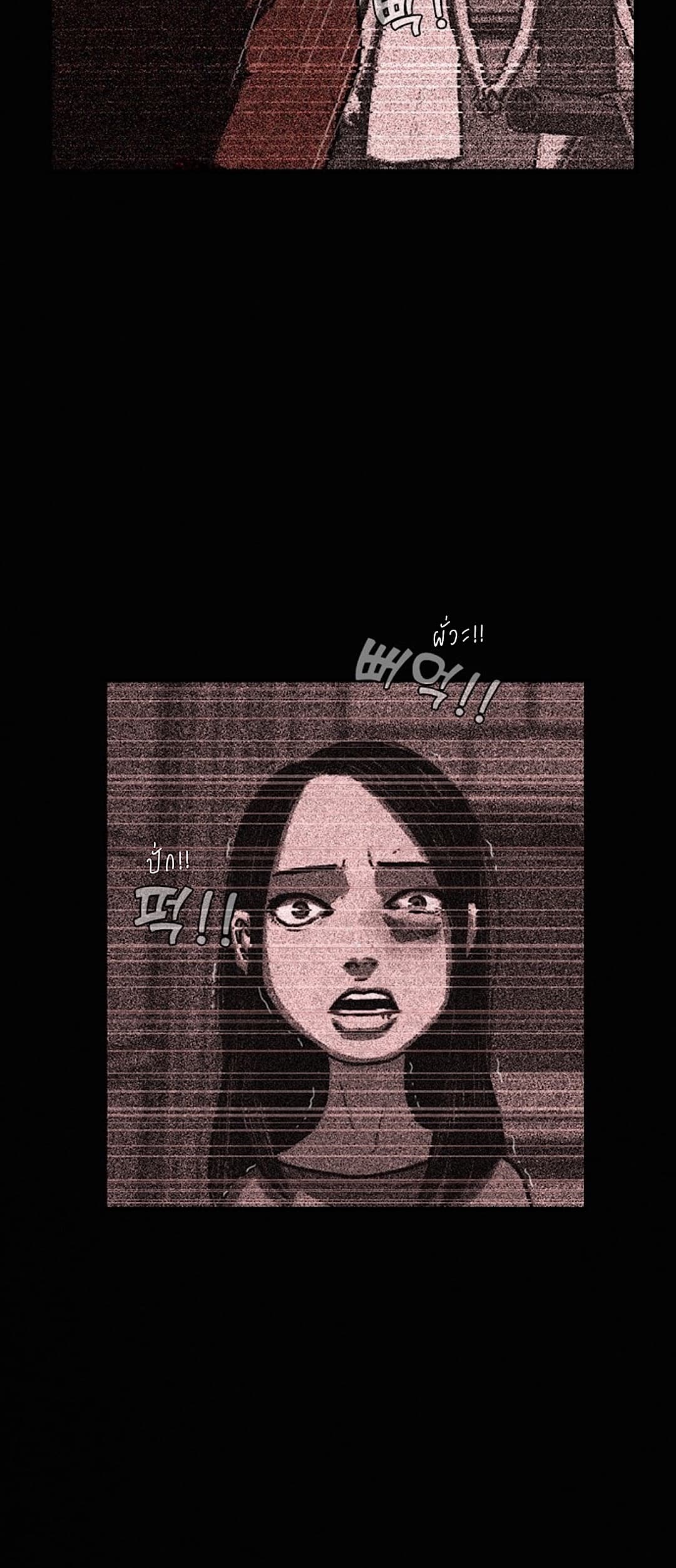 Foul Smell page 19