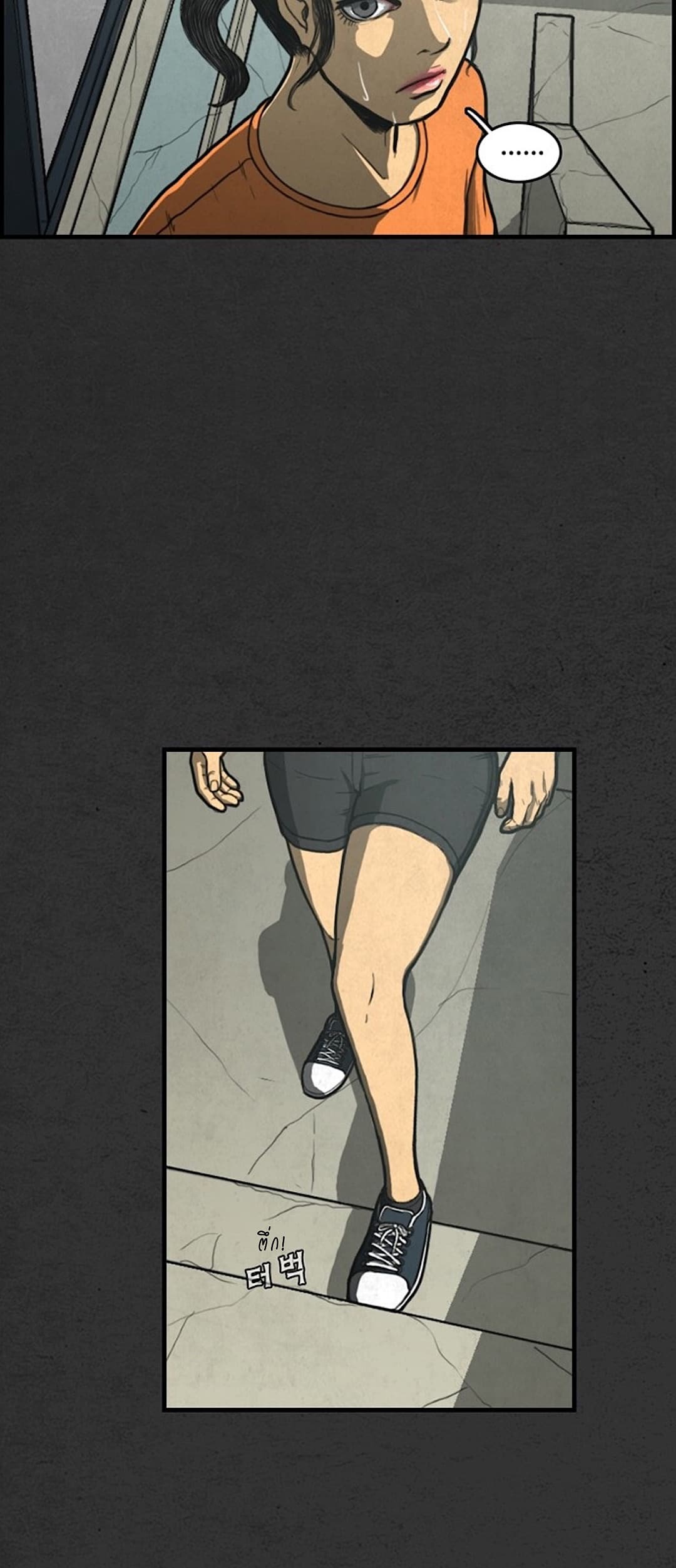 Foul Smell page 33