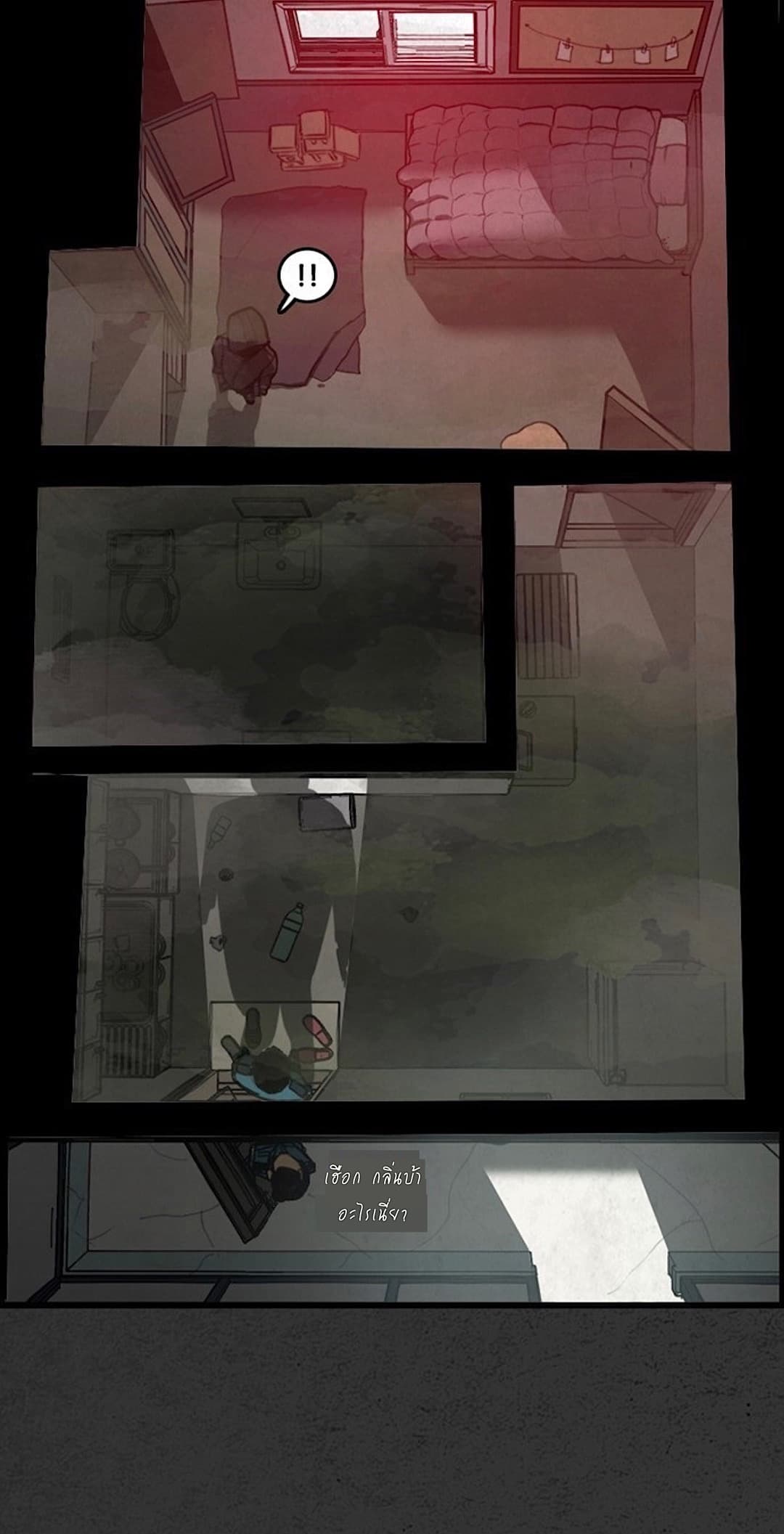 Foul Smell page 28