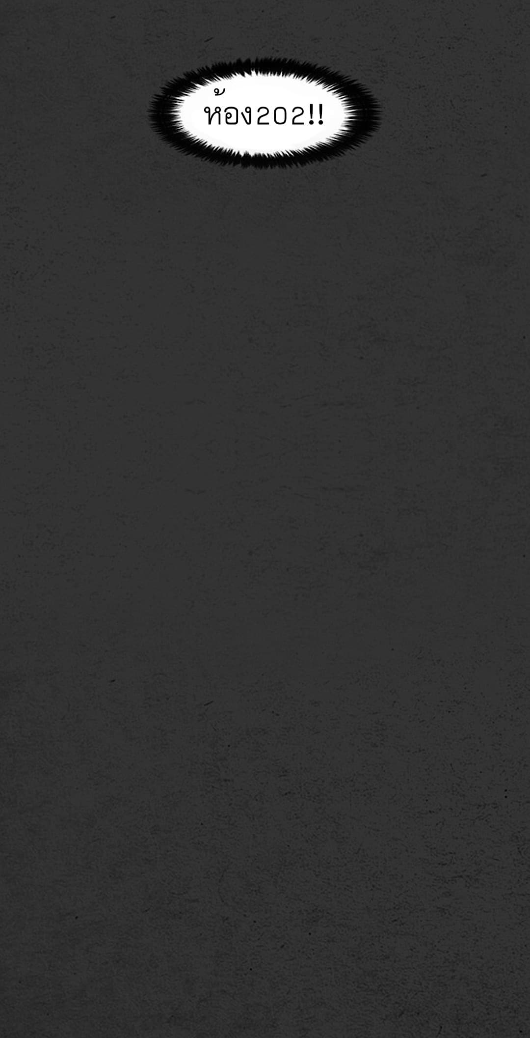 Foul Smell page 53