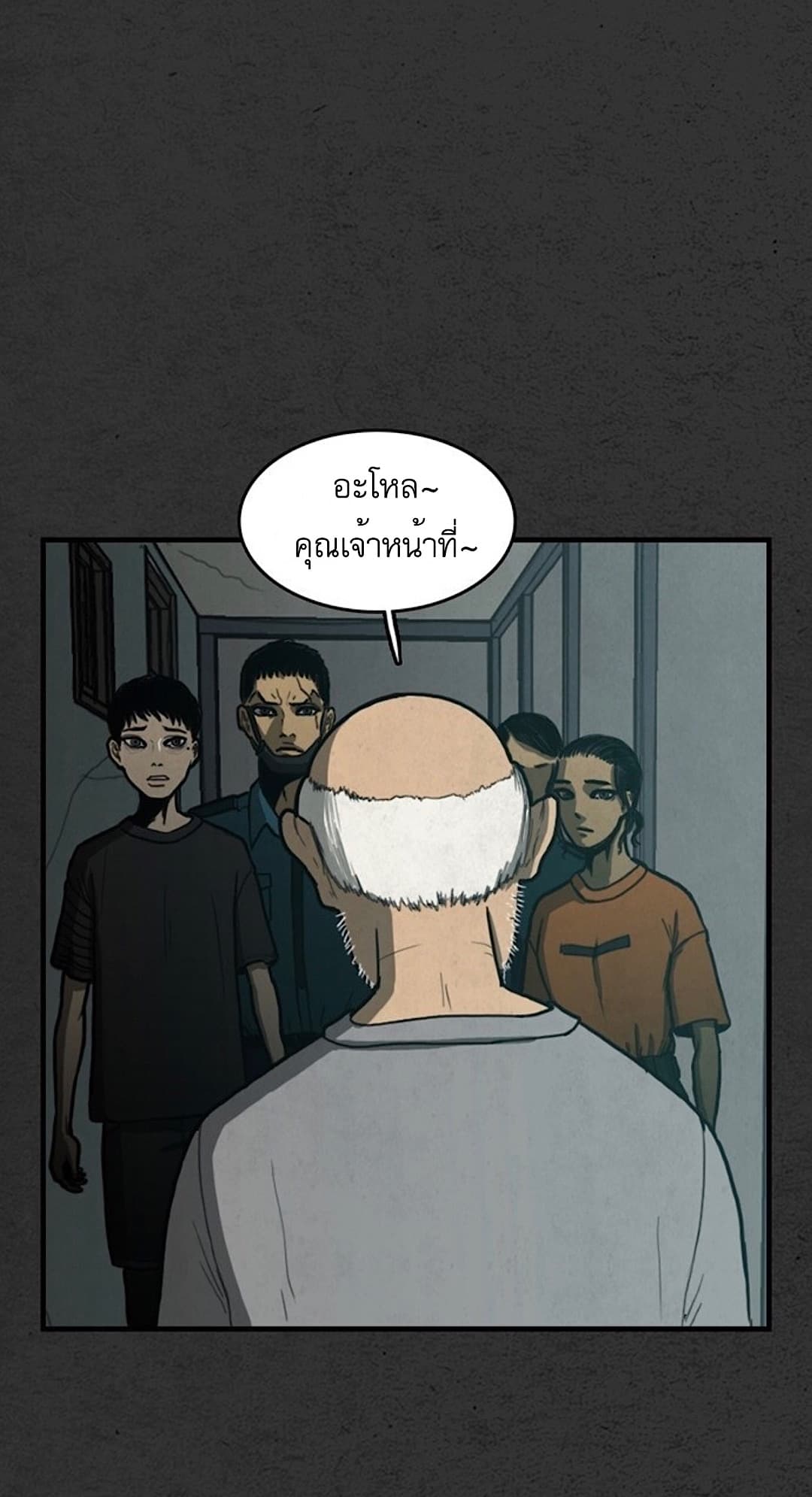 Foul Smell page 65