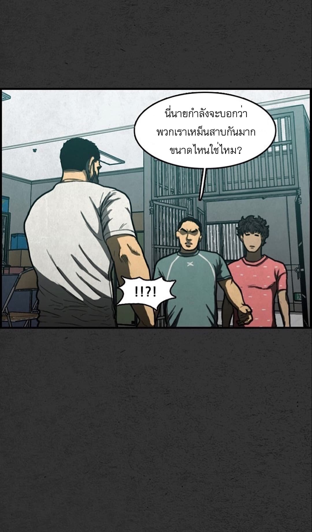 Foul Smell page 56