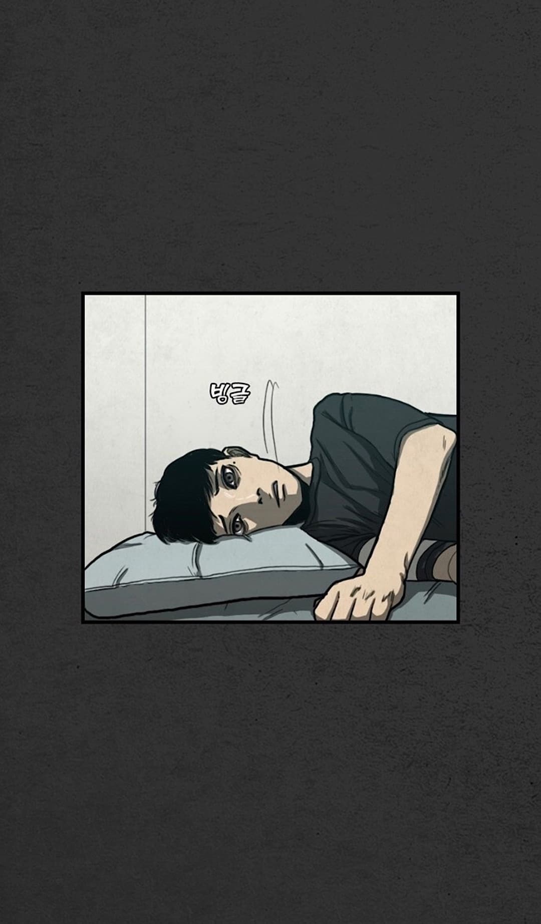 Foul Smell page 72