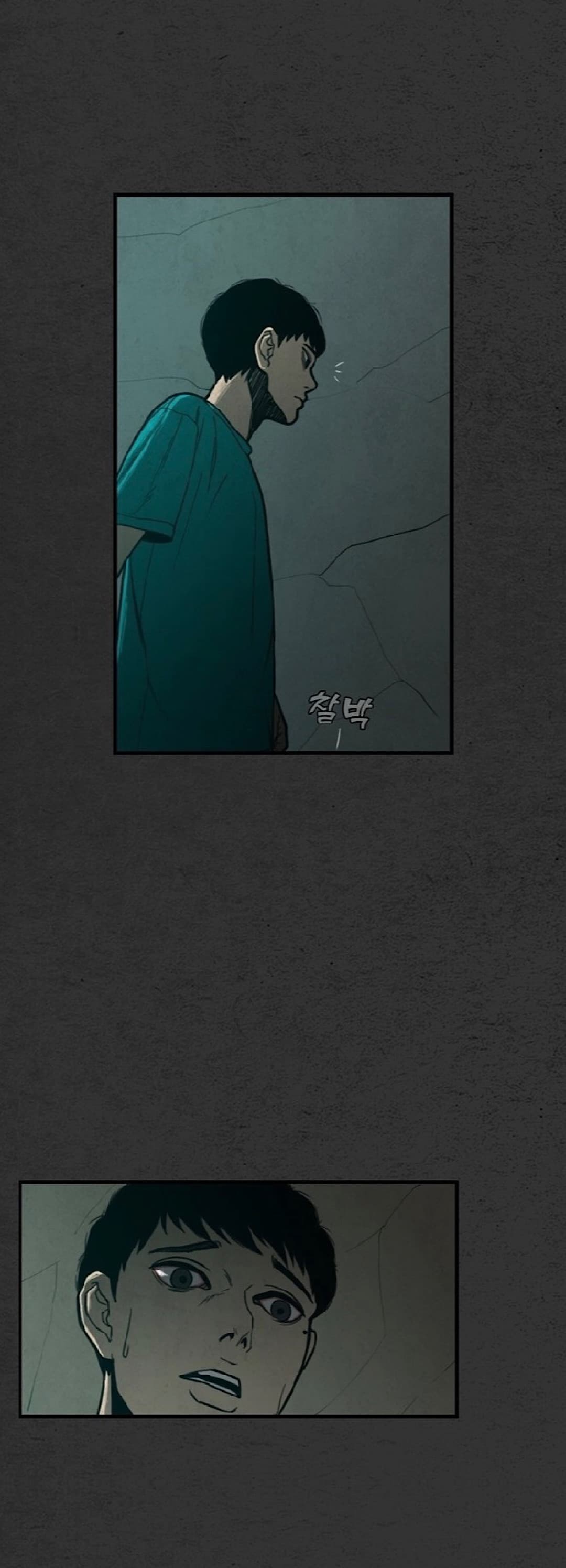 Foul Smell page 81