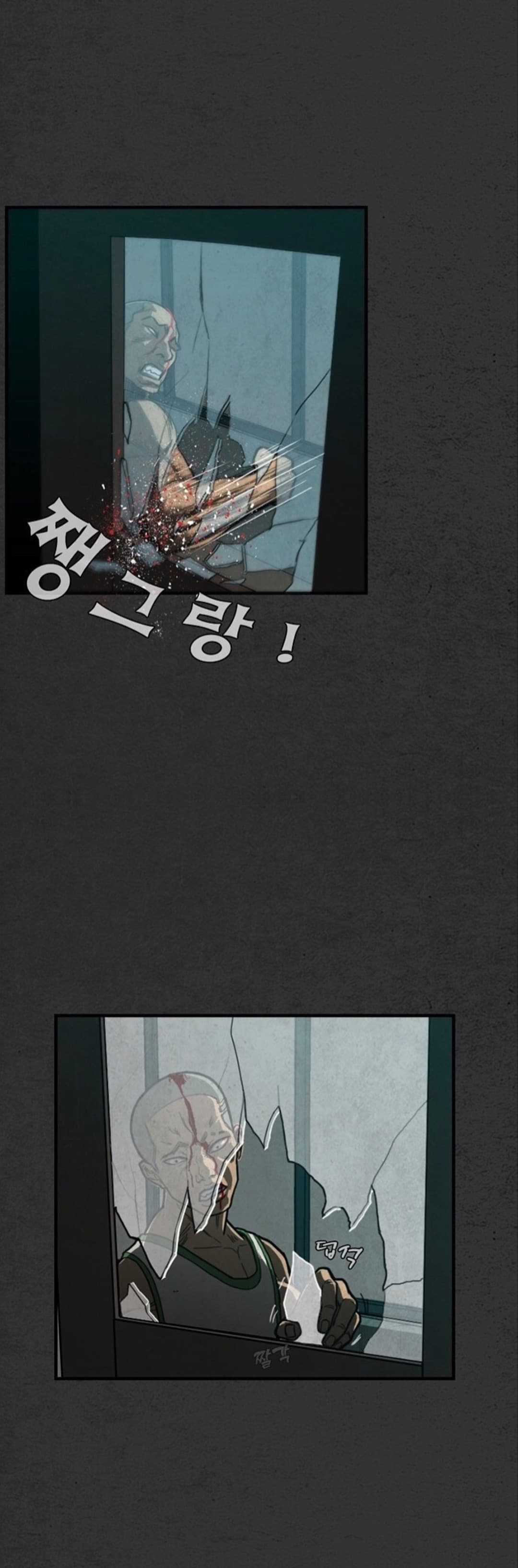 Foul Smell page 25