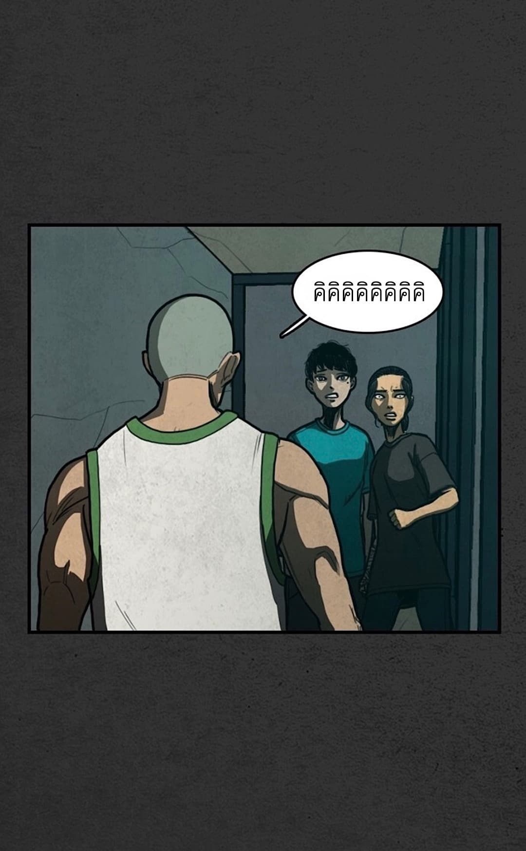 Foul Smell page 29