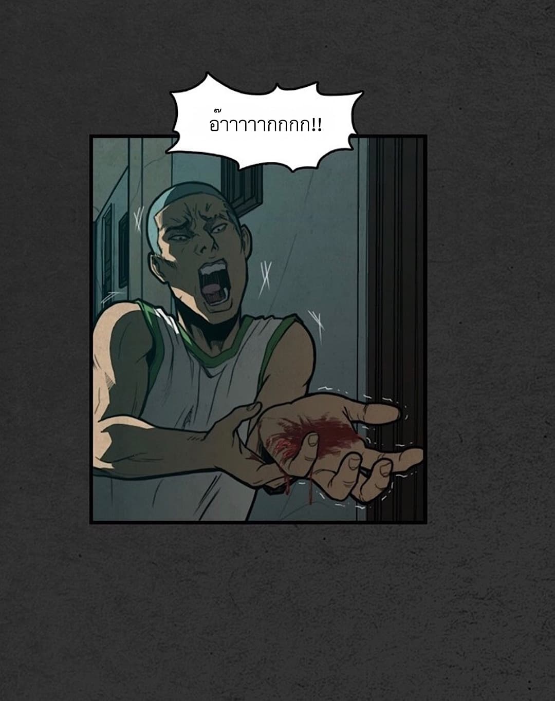 Foul Smell page 37
