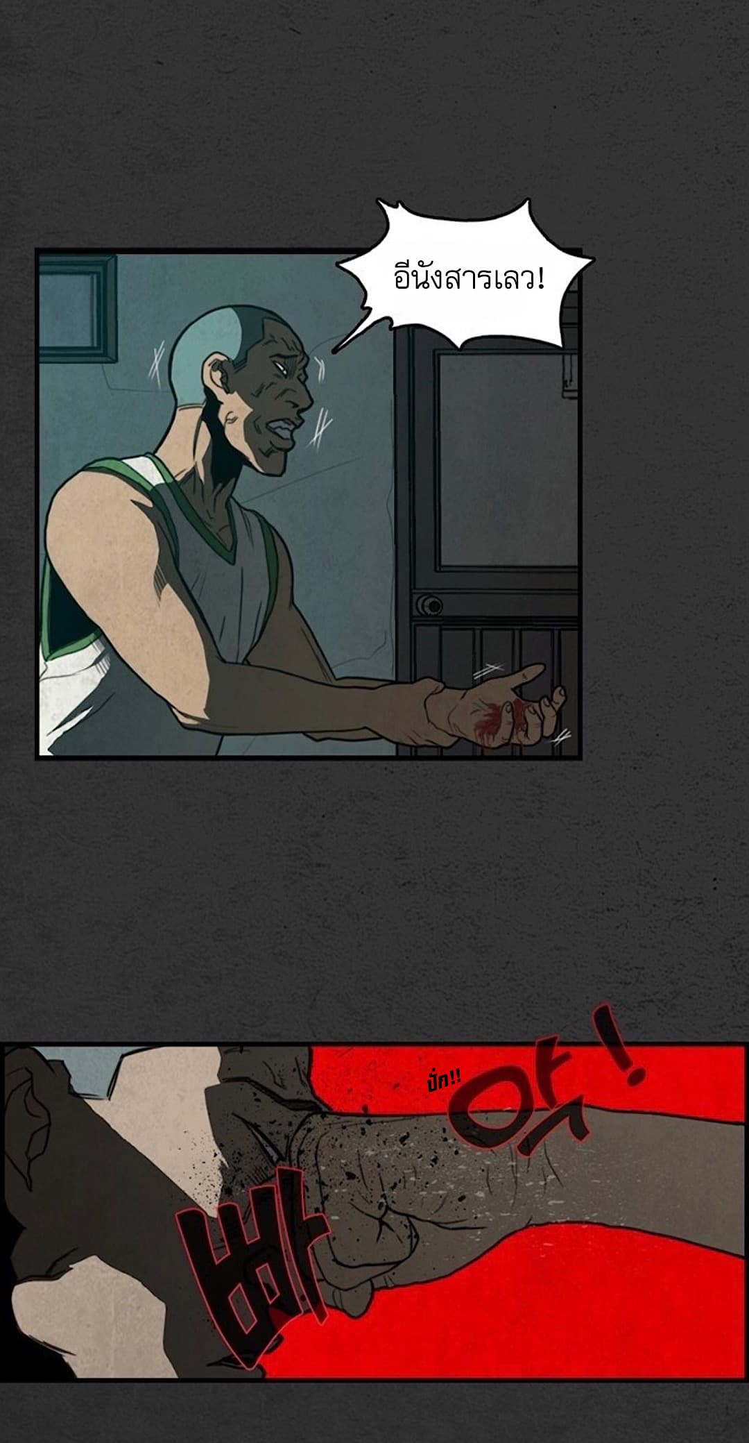 Foul Smell page 38