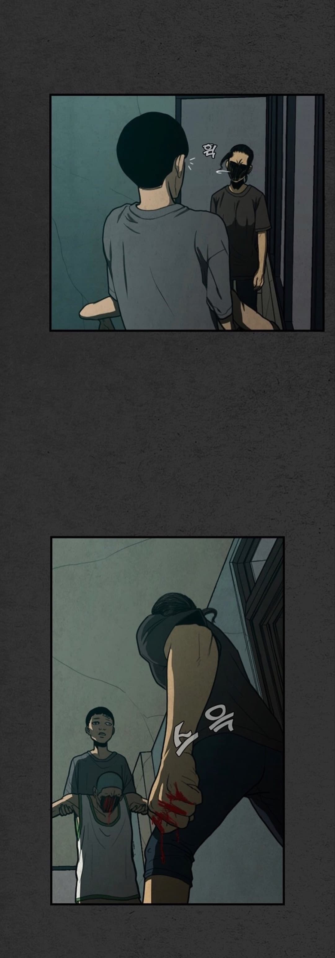 Foul Smell page 50