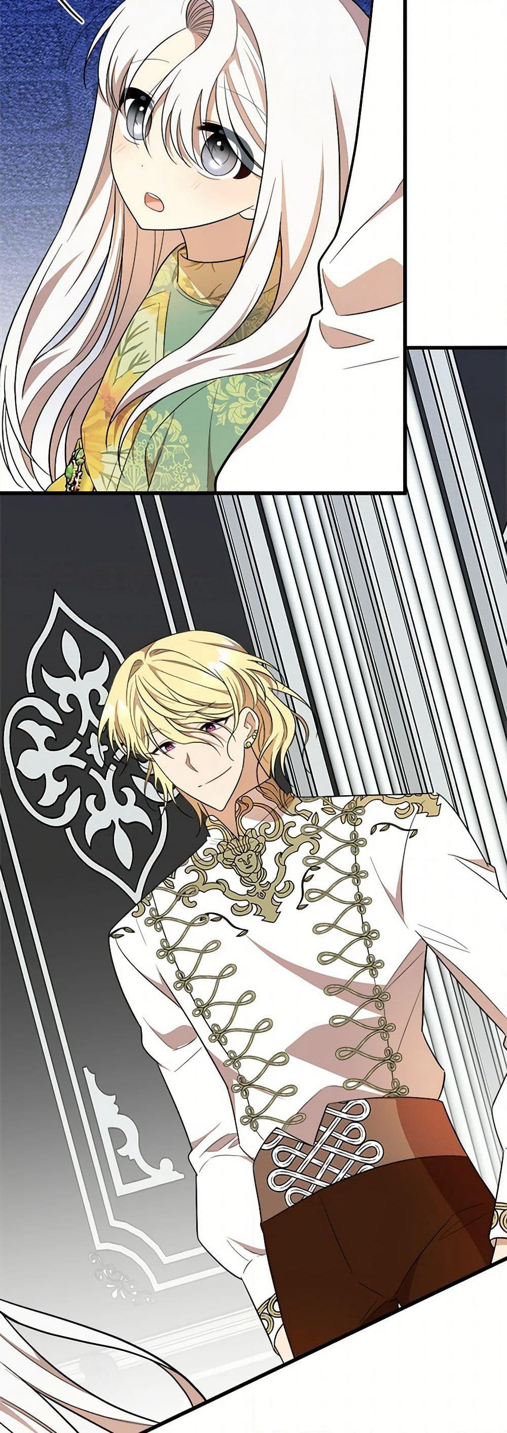 Four Dangerous Brothers to My Rescue page 3