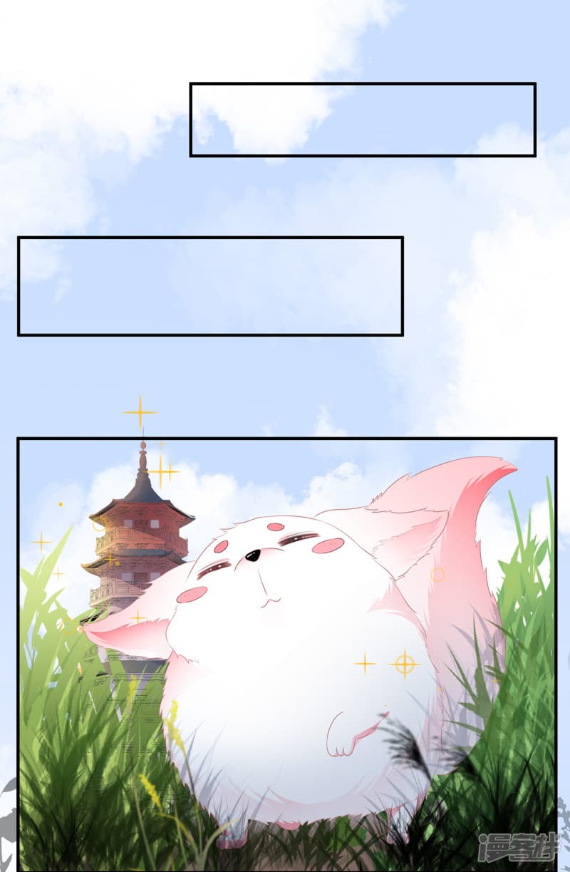 Fox Concubine Don't Play With Fire page 27