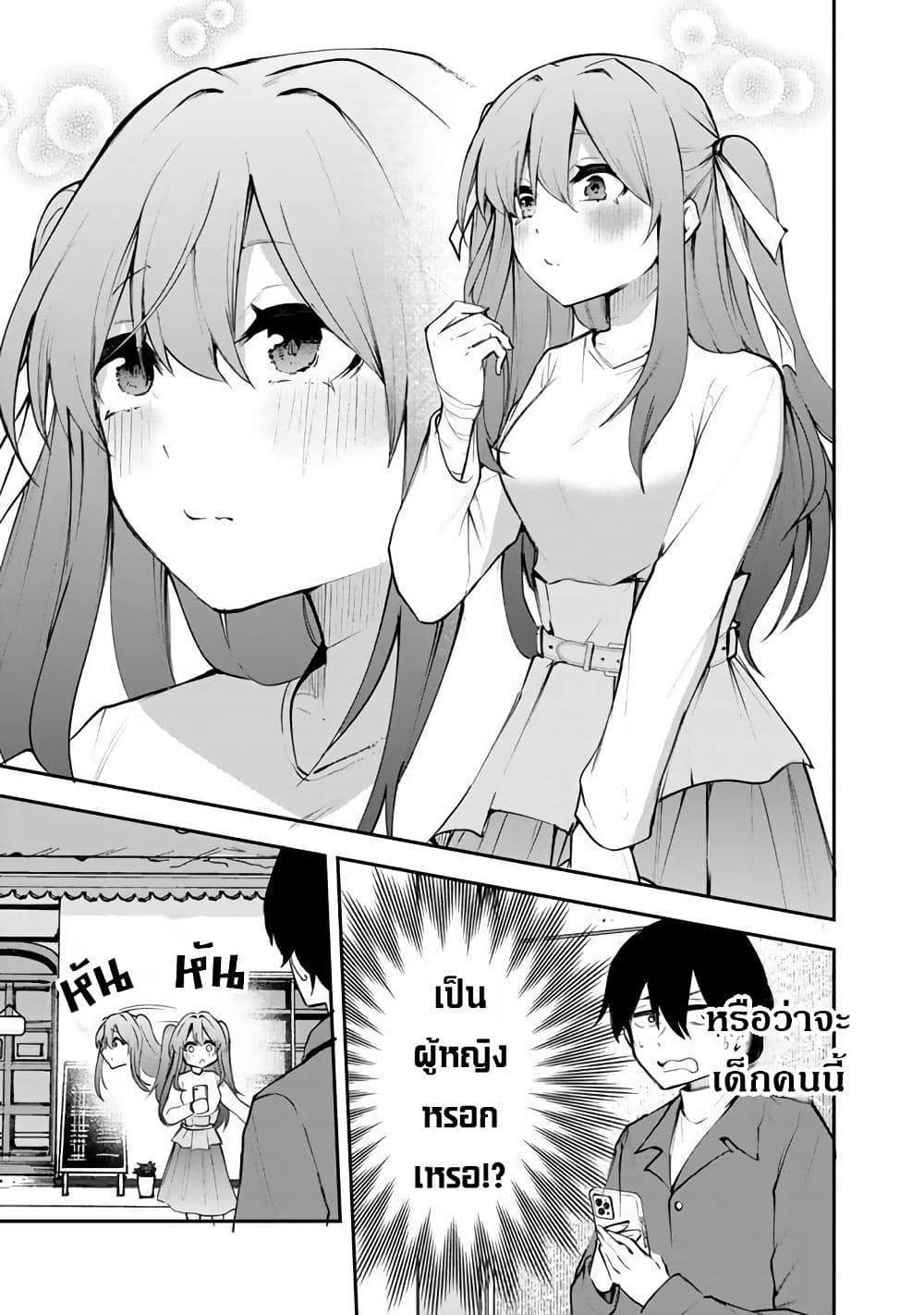 FPS Game no Coach wo Hikiuketara Irainushi ga Ninki Vtuber no Bishoujo Datta page 4