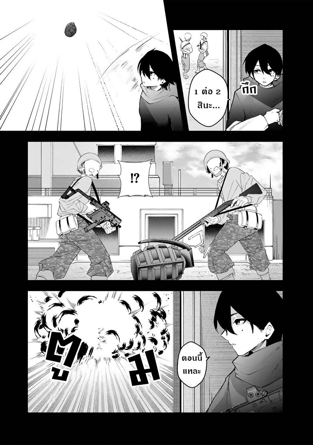 FPS Game no Coach wo Hikiuketara Irainushi ga Ninki Vtuber no Bishoujo Datta page 10