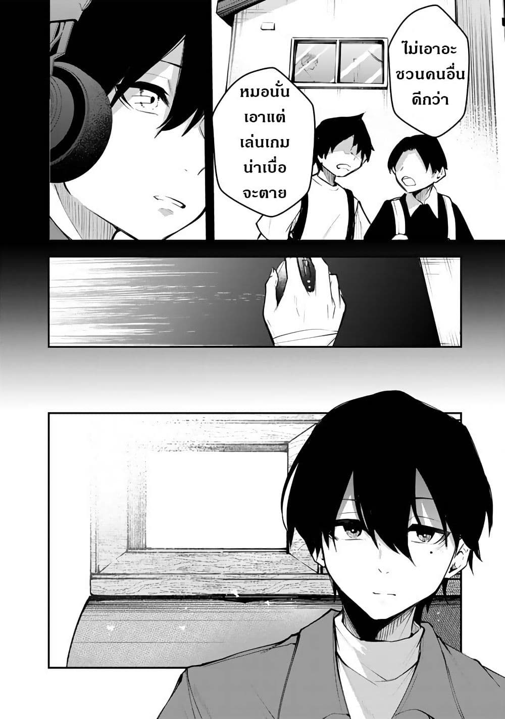 FPS Game no Coach wo Hikiuketara Irainushi ga Ninki Vtuber no Bishoujo Datta page 21