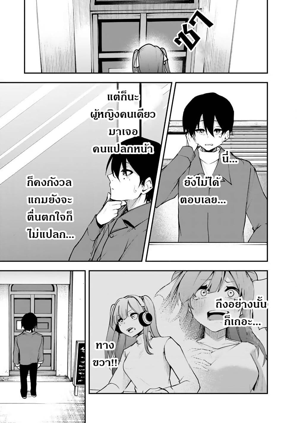 FPS Game no Coach wo Hikiuketara Irainushi ga Ninki Vtuber no Bishoujo Datta page 26