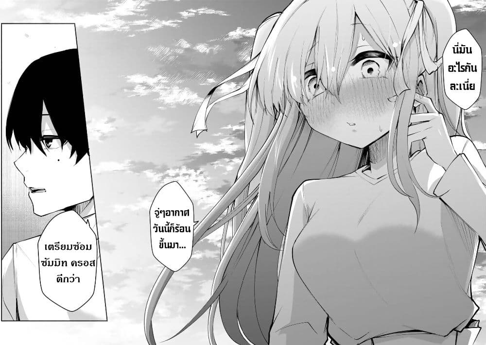 FPS Game no Coach wo Hikiuketara Irainushi ga Ninki Vtuber no Bishoujo Datta page 37