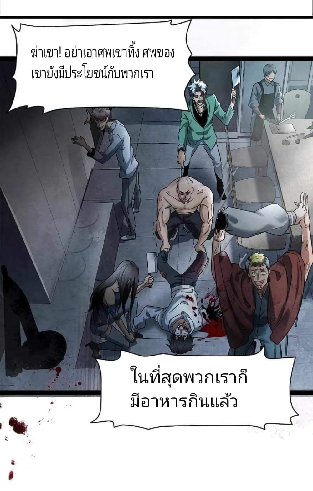 Freezing the World: I Built a Doomsday Safehouse page 2
