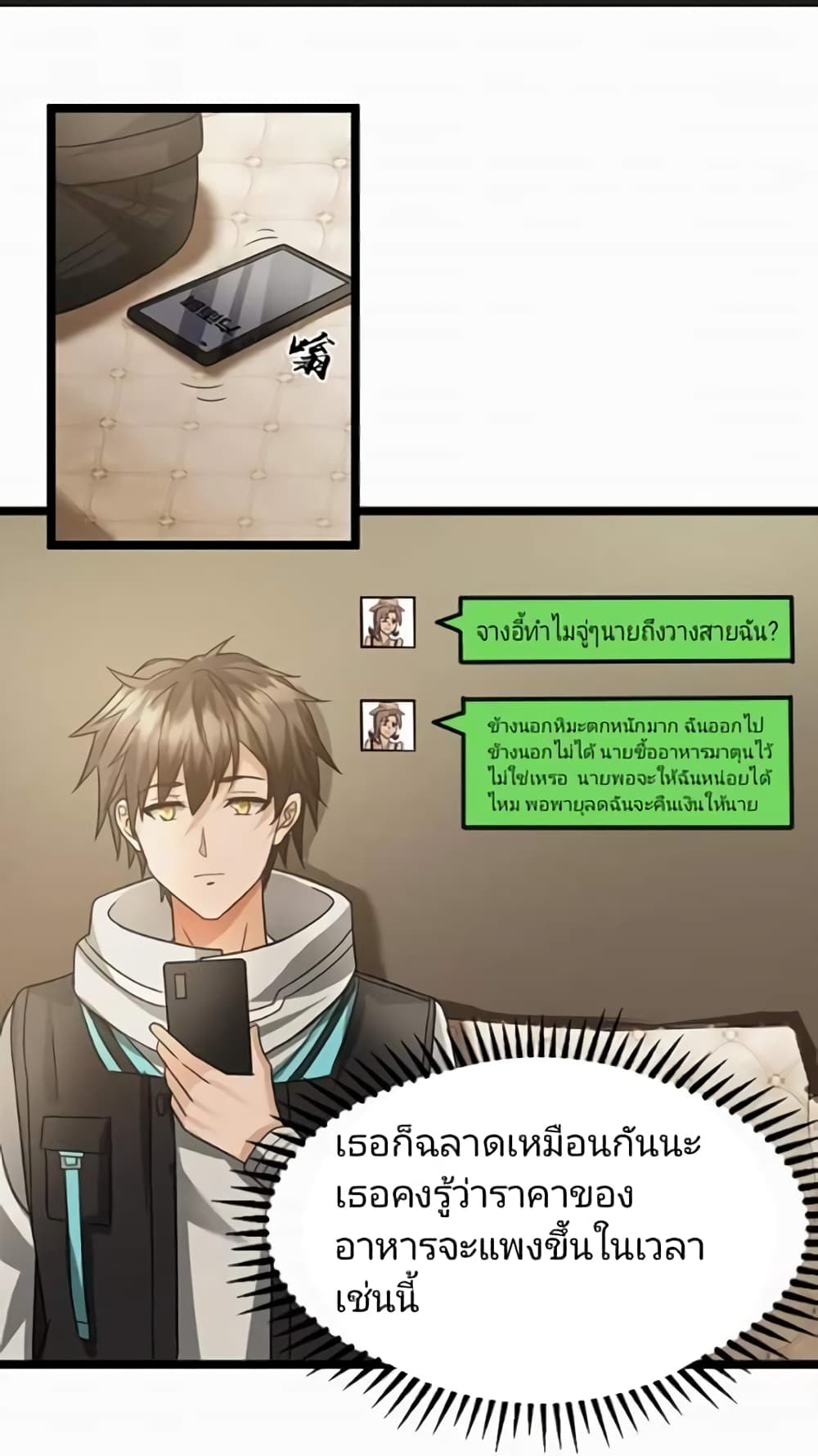 Freezing the World: I Built a Doomsday Safehouse page 8