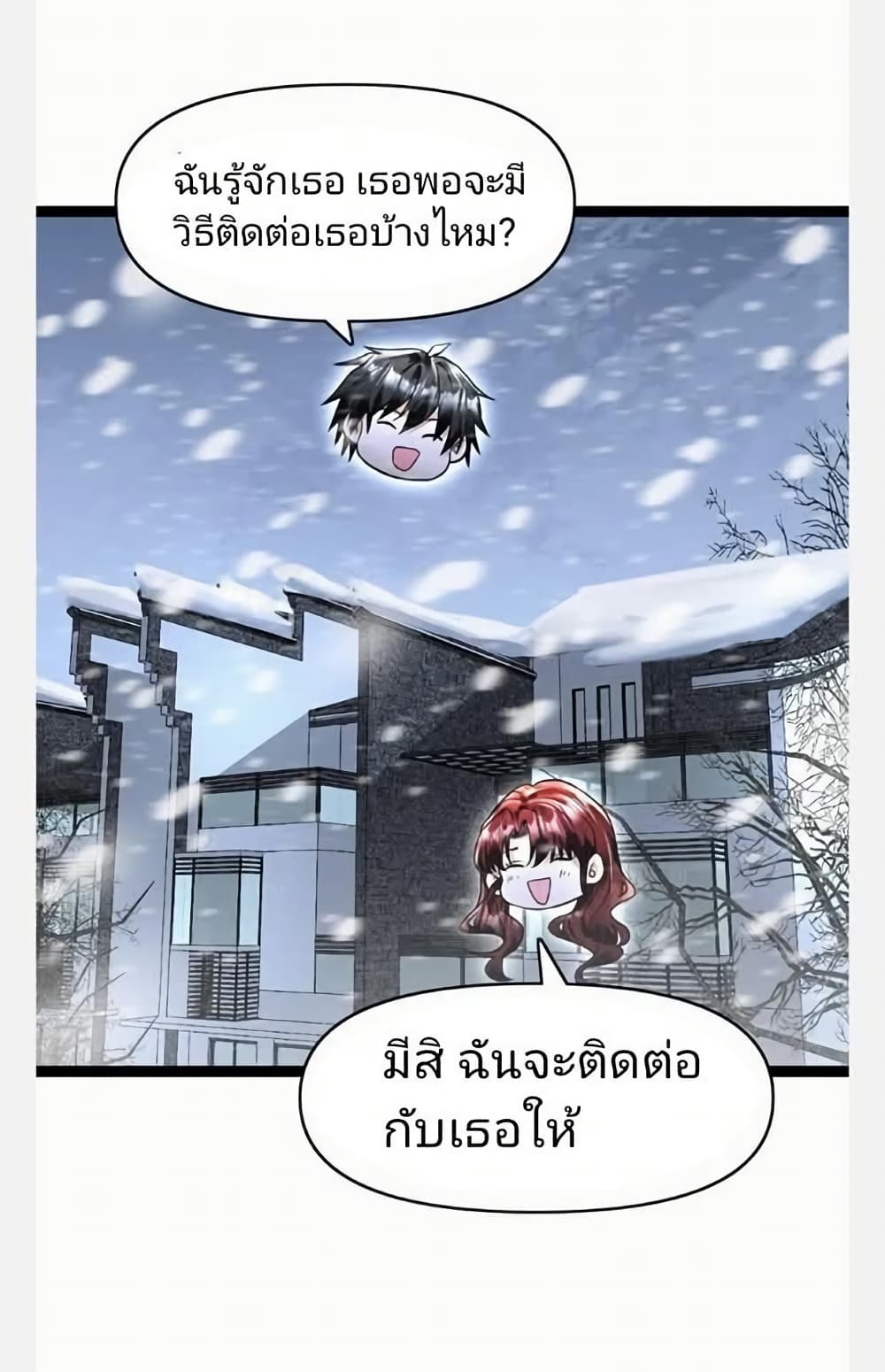 Freezing the World: I Built a Doomsday Safehouse page 5