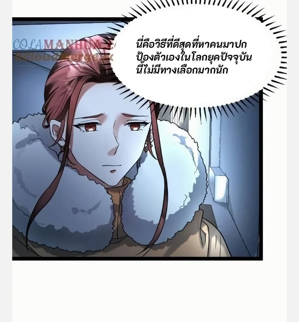 Freezing the World: I Built a Doomsday Safehouse page 10