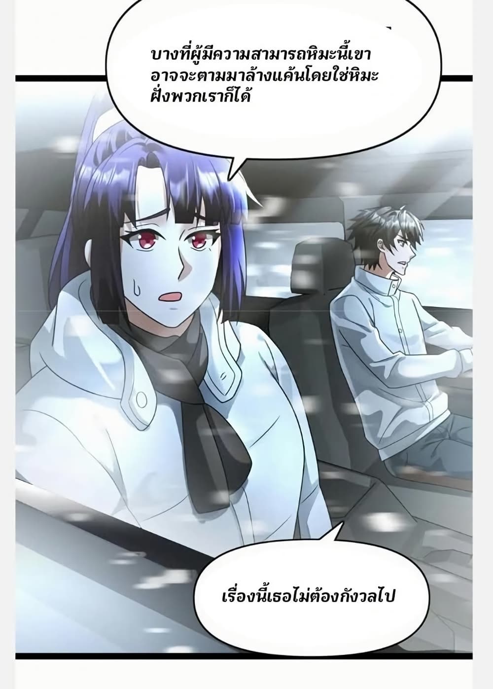 Freezing the World: I Built a Doomsday Safehouse page 3